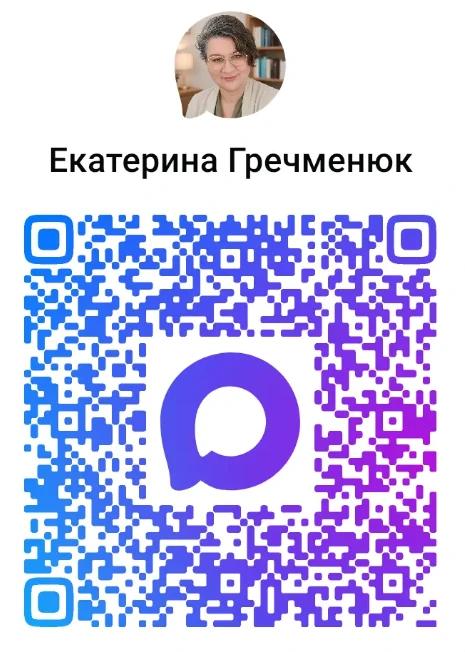 QR-код